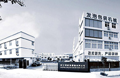Factory Site